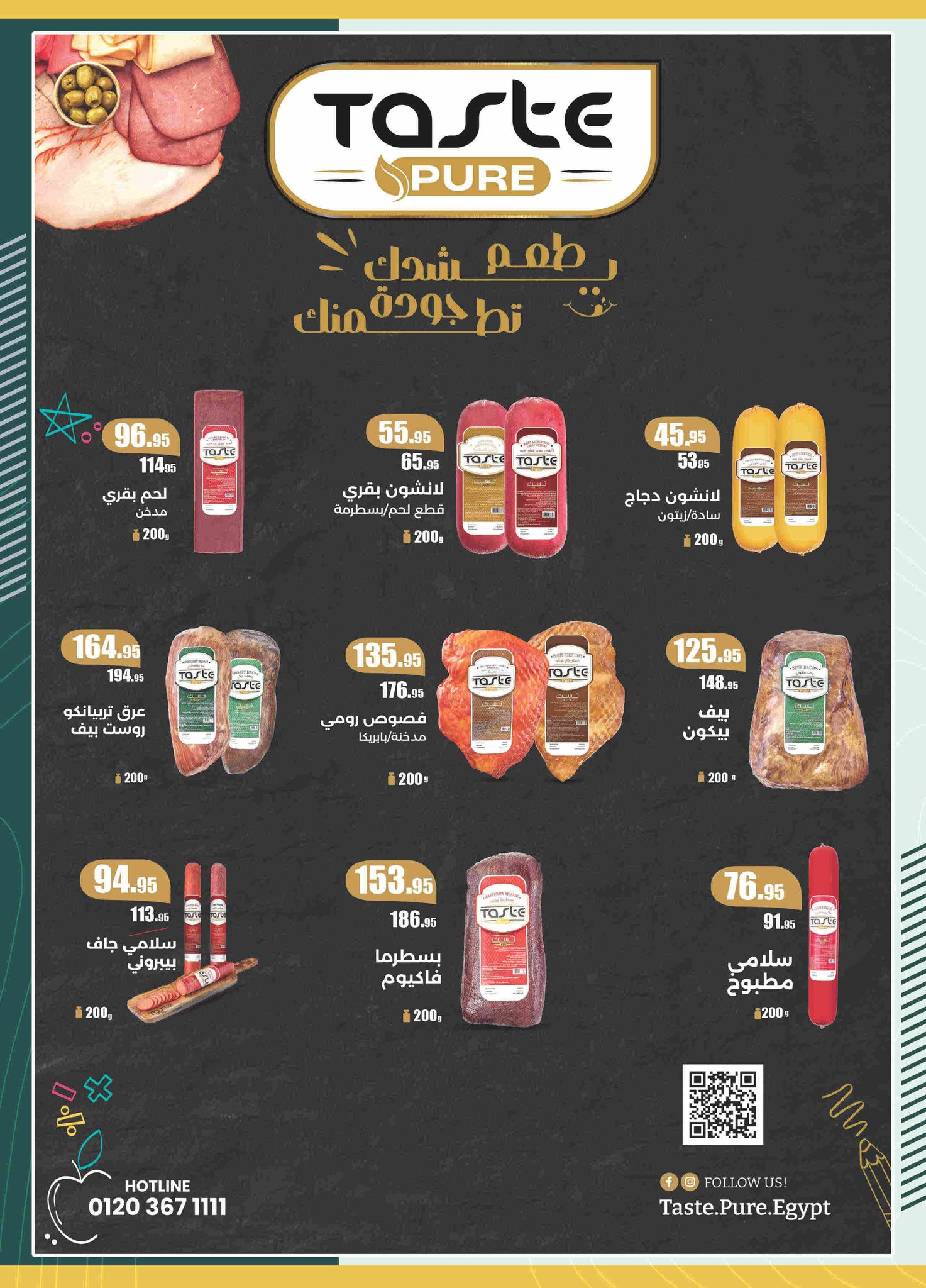 spinneys offers from 28nov to 3nov 2025 عروض سبينس من 28 نوفمبر حتى 3 نوفمبر 2025 صفحة رقم 85